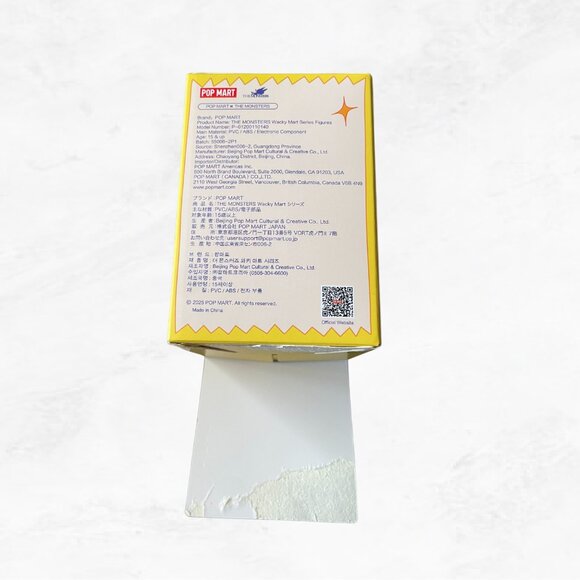 MILK - Wacky Mart Series Figures - Picture 7 of 7